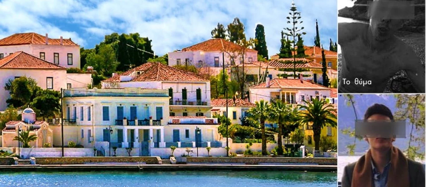 Συγκλονίζουν οι πληροφορίες για το φονικό στις Σπέτσες: «Μη φοβάσαι, έλα εδώ και εγώ θα καθαρίσω…»